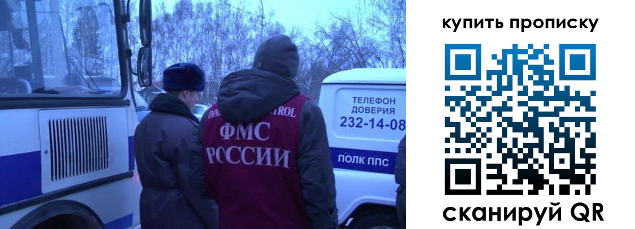 временная регистрация для школы в Кувандыке