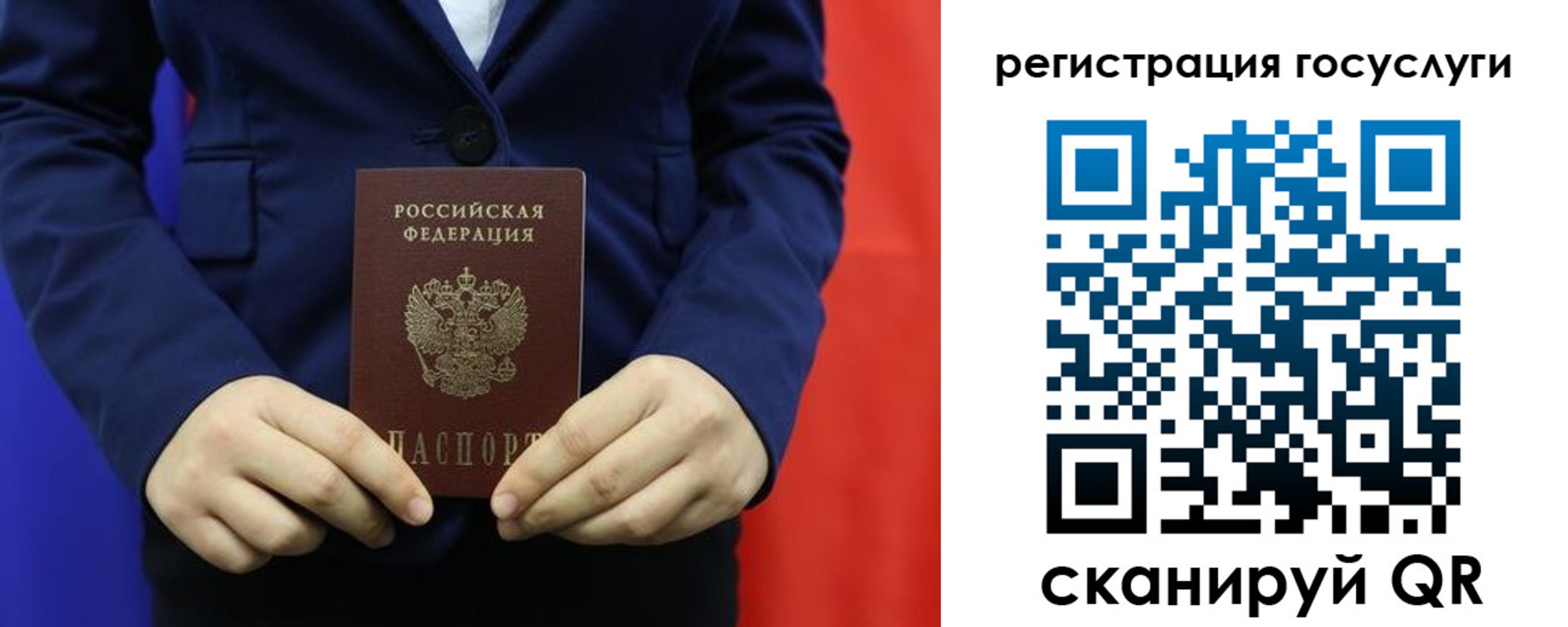 найти адрес прописки в Кувандыке