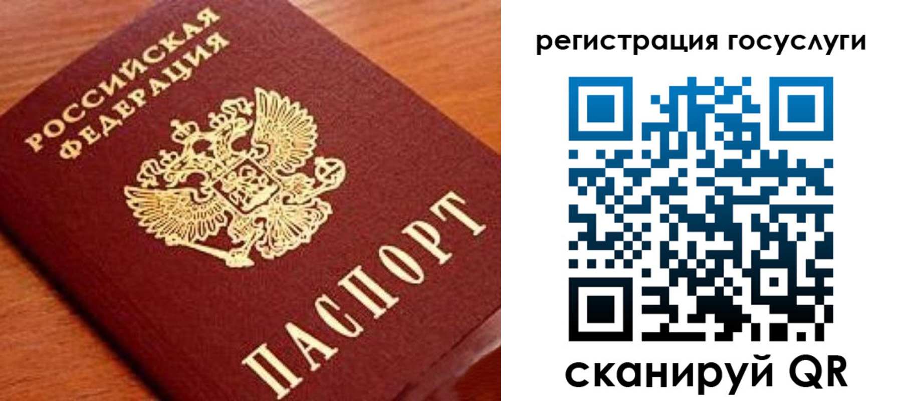 прописка иностранных граждан в Кувандыке